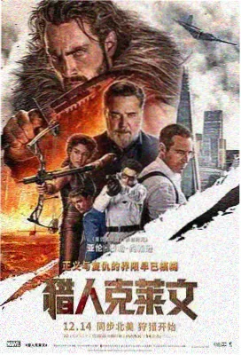 青雾风鸣在线播放剧照2